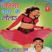 Hapte Hapte Jaiti Sasurari Haridwar Singh Song Download Mp3