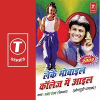 Khaati Bhojpuriya Rupesh Ranjan Song Download Mp3