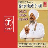 Tujh Bin Kavan Hamara (Vyakhya Sahit) Bhai Harbans Singh Ji-Jagadhari Wale Song Download Mp3