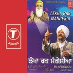 Khair Dijai Bandgi (V.S) Bhai Harbans Singh Ji-Jagadhari Wale Song Download Mp3