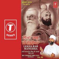 Lekha Rab Mangesia Bhai Chaman Jeet Singh Ji Lal-Delhi Wale Song Download Mp3