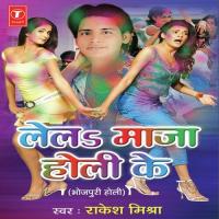 Chhotua Ke Saali Holi Mein Rakesh Mishra Song Download Mp3