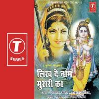 Yamuna Ke Tatpar Shrikant Narayan Song Download Mp3