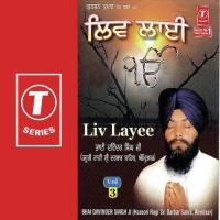 Ghar Bahar Tera Bharwasa Bhai Davinder Singh Ji Sodhi Song Download Mp3