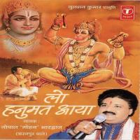 Rakh Dete Hai Bajrani Yun Gopal Mohan Bhardwaj Song Download Mp3