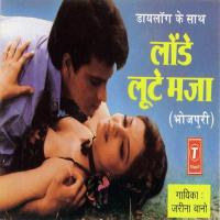 Mor Balma Bada Beimaan Zarina Bano Song Download Mp3