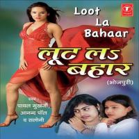 Nindiya Udake Gaile Jiyara Anand Paul,Payal Mukherjee Song Download Mp3