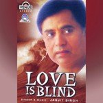 Chak Jigar Ke Jagjit Singh Song Download Mp3