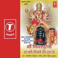 Chintapurni Mata He Chintpurni Mata Vikrant Kumar Song Download Mp3