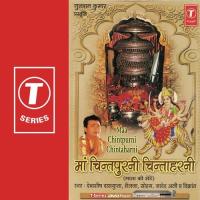 Mit Jayegi Mit Jayegi Soham Song Download Mp3