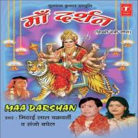 Kar Lo Yaatra Maa Darshan Mithailal Chakravorty Song Download Mp3