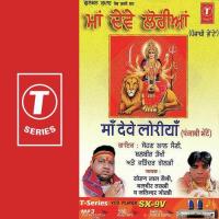 Sangat Bajaon Jedi Taaliyan Sohan Lal Saini,Balbir Takhi,Jitender Goldy Song Download Mp3