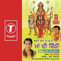 Chitthi Raj Tiwari Song Download Mp3