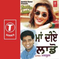 Teri Meri Mrei Teri Maqbool Song Download Mp3