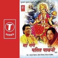 Har Har Gange Bol Kavita Paudwal Song Download Mp3