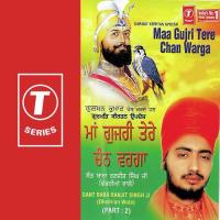 Maa Gujri Tere Chan Warga Sant Baba Ranjit Singh Ji-Dhadrian Wale Song Download Mp3