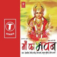 Maa Kitne Sundar Hai Debashish Dasgupta Song Download Mp3