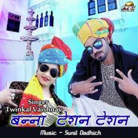 Banna Tesan Tesan Twinkle Vaishnav Song Download Mp3