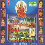 Aaye Hain Dware Tere Laal Vipin Sachdeva Song Download Mp3