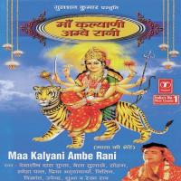 Maa Ki Ye To Rahmat Bela Sulakhe,Soham Song Download Mp3