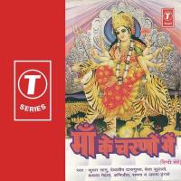 Maa Se Main Door Hoon Abhijeet,Bela Sulakhe Song Download Mp3