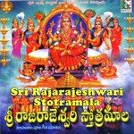 Namo Devai Bangalore Sisters Song Download Mp3