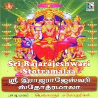 Nanudi Nayaki Mandaramamah Bangalore Sisters Song Download Mp3