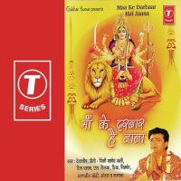 Ambar Se Bhi Ooncha Maa Darbaar Tera Hai Priya,Charanjeet Singh Sodhi Song Download Mp3