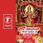 Rann Mein Kood Gayi Mahakali Narendra Chanchal Song Download Mp3