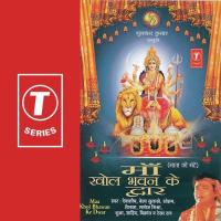 Maa Ke Darbar Se Bela Sulakhe,Debashish Dasgupta Song Download Mp3