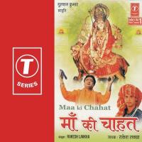 Maa Bhawani Rakesh Lakkha Song Download Mp3