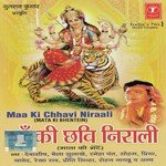 Kabhi Kanjak Roop Priti Sinha Song Download Mp3