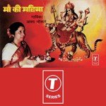 Gal Sun Sherawaliye Asha Bhosle Song Download Mp3