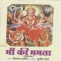 Dar Aaya Das Tera Bharat Joshi Song Download Mp3