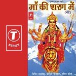 Suna Hai Tere Dar Pe Vipin Sachdeva,Kavita Paudwal,Gautam Kole Song Download Mp3