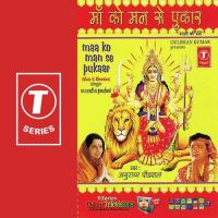 Mata Ki Sharan Mein Tu Jaa Murad Aatish Song Download Mp3