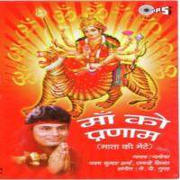 Gahano Ki Takrar Pawan Kumar Sharma,Rajashri Simant Song Download Mp3