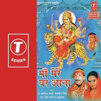 Tere Naam Ka Maa Jaikara Anupama,Pandit Gyanendra Sharma,Master Ravi Sharma,Mahadev Singh Song Download Mp3