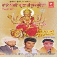 Bhar Bhar Jholiyaan Tu Le Ja Bhagtan Balbir Takhi,Jitendra Goldy,Sohanlal,Mukesh Kumar Joshi Song Download Mp3