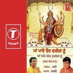 Nachna Maa Dar Tere Nachna Shammi Song Download Mp3