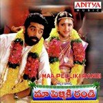 Mama Chandamama K. S. Chithra,Unni Krishnan Song Download Mp3