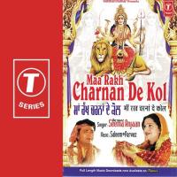 Maa Rakh Charna De Kol Seema Anjaan Song Download Mp3