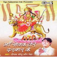 Thaki Aakhiyan Neha,Sonu,Deepak Song Download Mp3