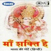 Gotewali Lal Shailendra Jain,Anjali Jain Song Download Mp3