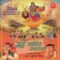 Maa Ki Stuti Kumar Vishu Song Download Mp3