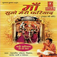 Tere Dar Pe Jo Aaye Vikrant Song Download Mp3