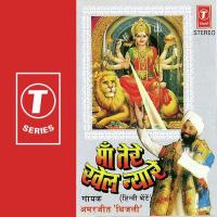 Charo Oor Dhara (Maa Ke Navrate) Amarjeet Bijli Song Download Mp3