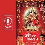 Daati Da Jagrata Feroz Khan Song Download Mp3