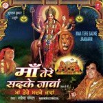 Bhagtan Nu Daras Dikhaan Waliye Narendra Chanchal Song Download Mp3