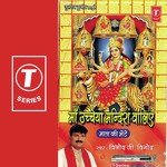 Kuj Daya Di Nazar Vinod Ji Vinod Song Download Mp3